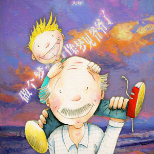 男人舌头伸进去高潮了会有影响吗
