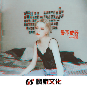 男人舌头伸进去高潮了会有影响吗
