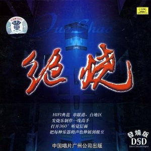 男人舌头伸进去高潮了会有影响吗
