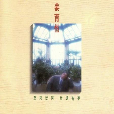 男人舌头伸进去高潮了会有影响吗
