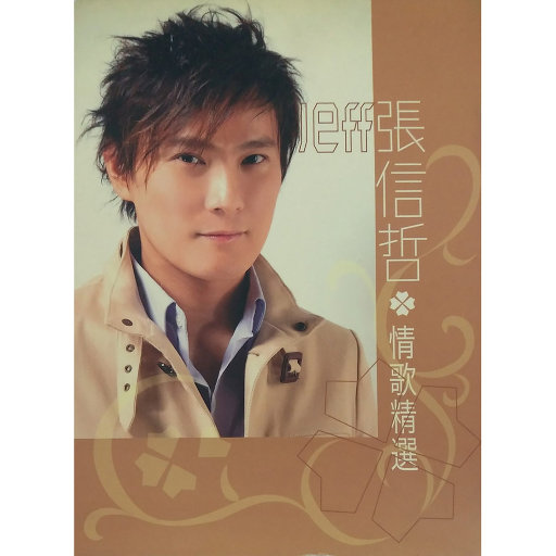 男人舌头伸进去高潮了会有影响吗
